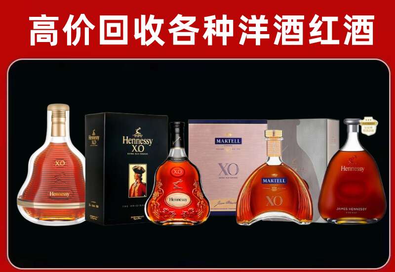 祥符回收洋酒价格