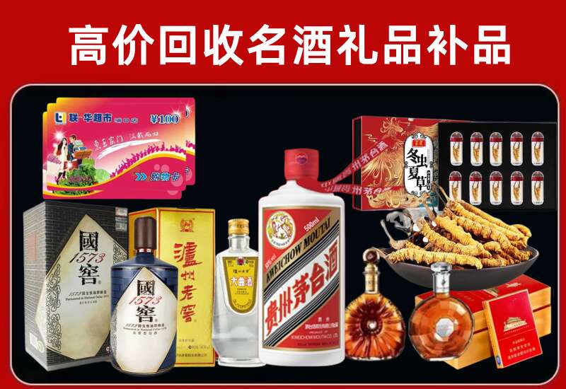祥符回收虫草价格