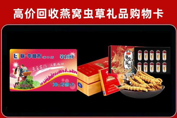 祥符回收烟酒铺